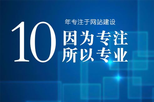 签订网站建设合同需要注意的几个要点