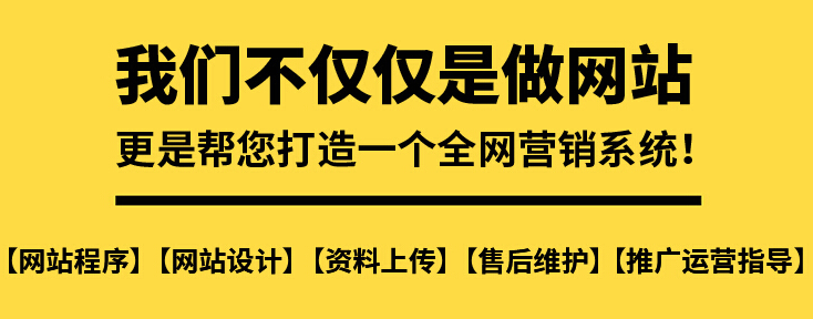 太原企业为什么要做营销型网站，做营销型网站有哪些好处呢