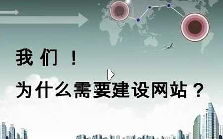 怎么花最少的钱做网站，企业网站建设花多少钱才值得