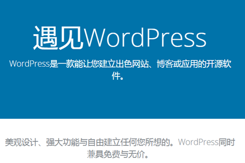 wordpress